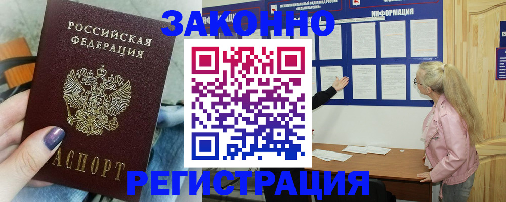 прописка поиск в Кудымкаре