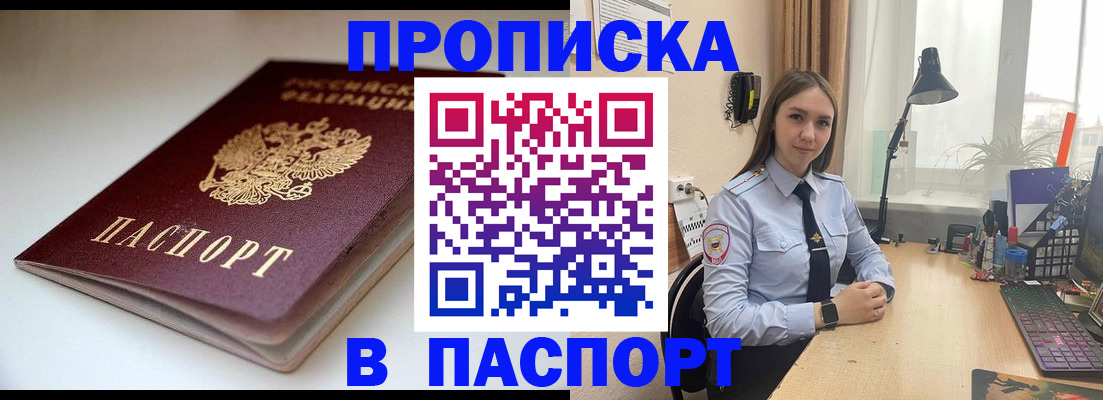 регистрация для школы в Кудымкаре