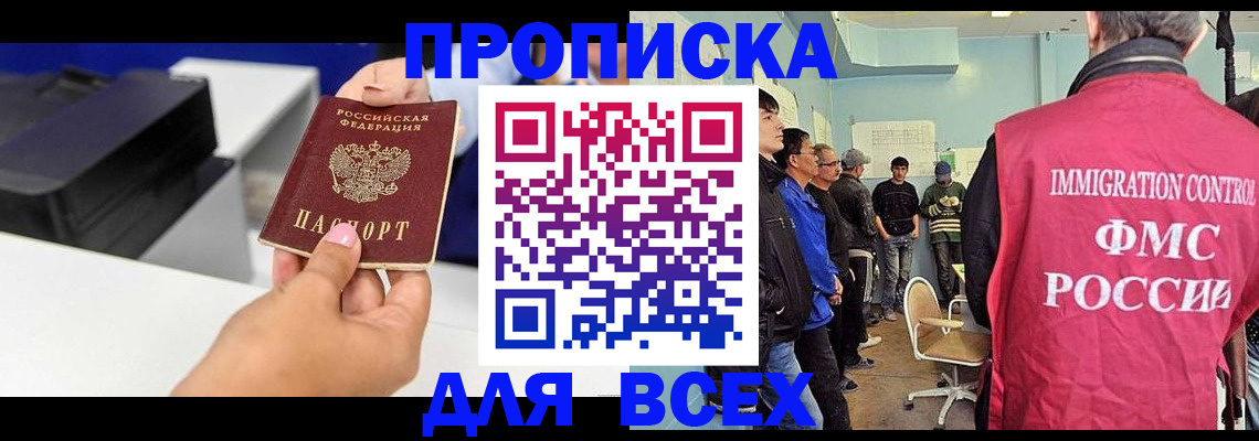 регистрация в Кудымкаре