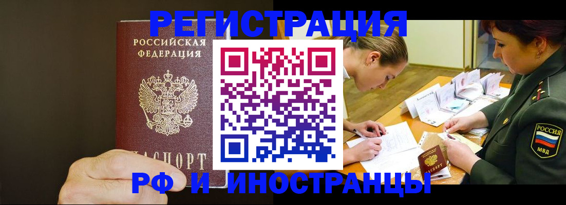 временная регистрация собственник в Кудымкаре
