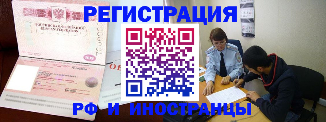 где прописаться в Кудымкаре