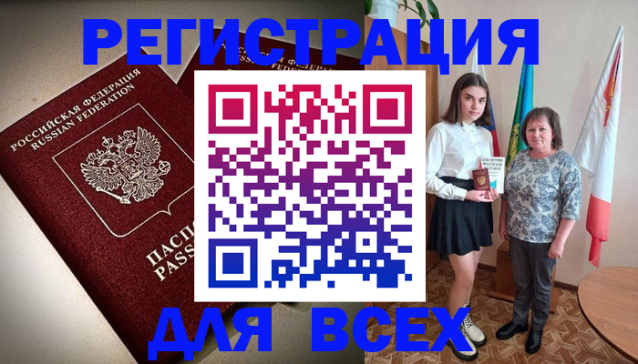 временная регистрация купить в Кудымкаре