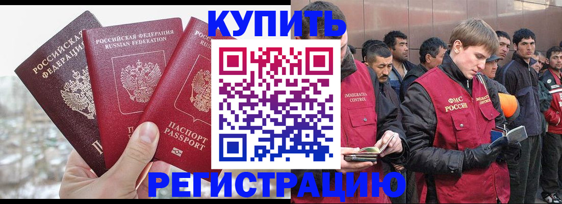 миграционный учет в Кудымкаре